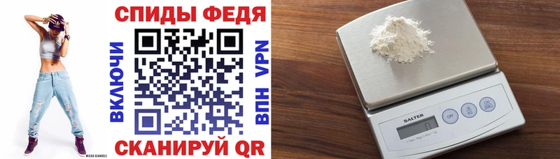 Амфетамин 98%  ОМГ ОМГ сайт  Спас-Клепики  купить наркоту 