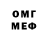 Меф мяу мяу VHQ Wojciech Milczarek