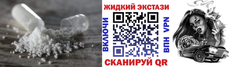 Бутират бутик Спас-Клепики