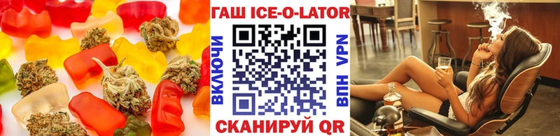 Еда ТГК марихуана маркетплейс официальный сайт Спас-Клепики