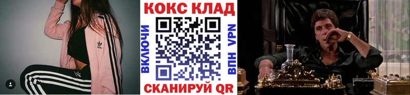 цена   Спас-Клепики  Cocaine 98% 
