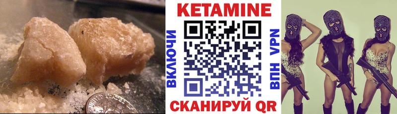 Кетамин ketamine  Спас-Клепики 