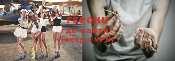 ALPHA-PVP Пересвет