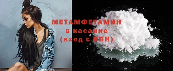 COCAINE Пестово