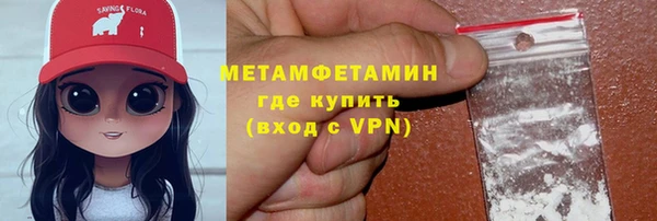 дистиллят марихуана Галич