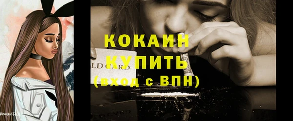 COCAINE Пестово