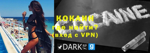 ALPHA-PVP Пересвет