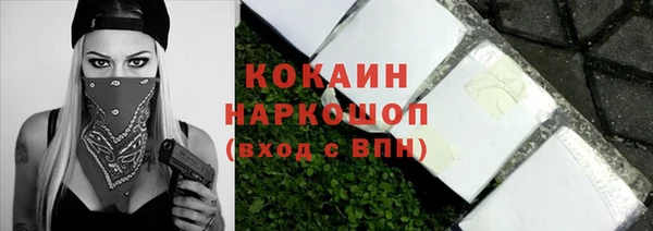 COCAINE Пестово