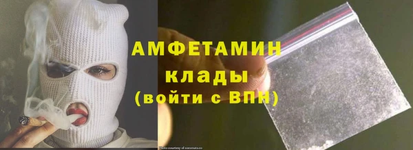COCAINE Пестово
