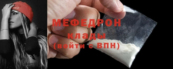 ALPHA-PVP Пересвет