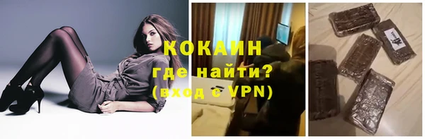 ALPHA-PVP Пересвет