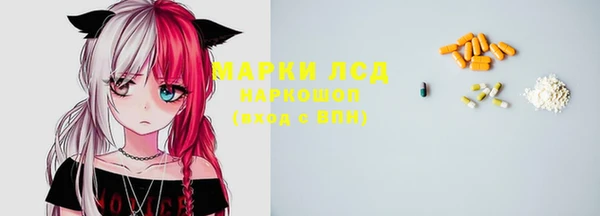 ALPHA-PVP Пересвет