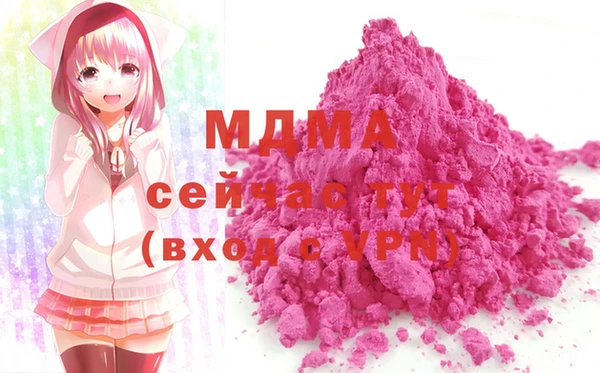 COCAINE Пестово