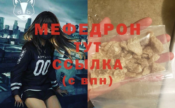 ALPHA-PVP Пересвет
