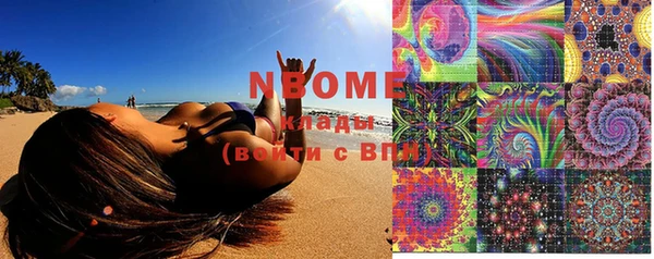 COCAINE Пестово