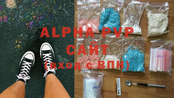 ALPHA-PVP Пересвет