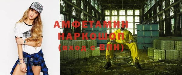 ALPHA-PVP Пересвет
