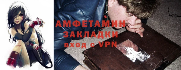 ALPHA-PVP Пересвет