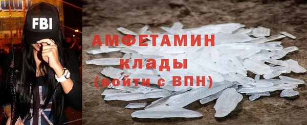 ALPHA-PVP Пересвет