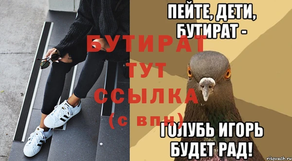 ALPHA-PVP Пересвет