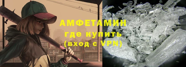 COCAINE Пестово