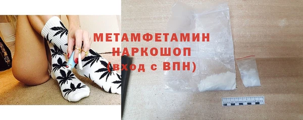 ALPHA-PVP Пересвет