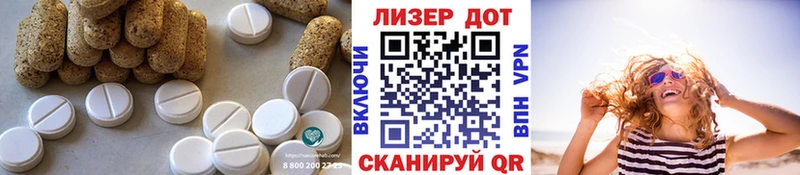 Лсд 25 экстази кислота  купить наркоту  Спас-Клепики 