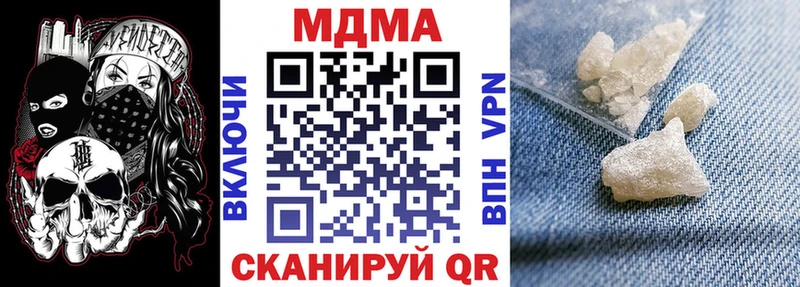 MDMA молли  Спас-Клепики 