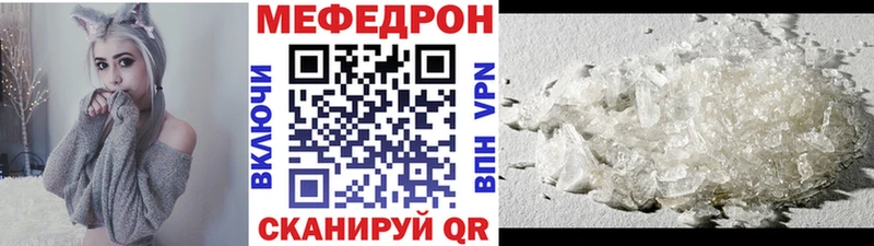 Меф мука  Спас-Клепики 
