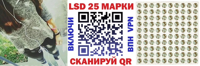 Марки 25I-NBOMe 1,8мг  как найти закладки  Спас-Клепики 