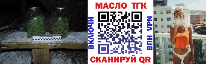 ТГК вейп с тгк  Спас-Клепики 